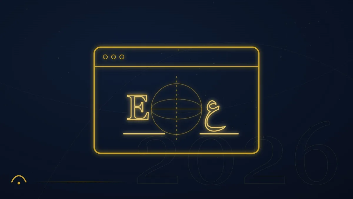 Ramico unveils its new bilingual website